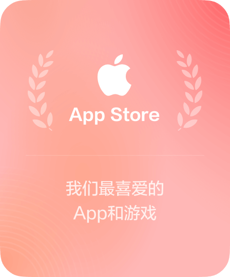 App-store