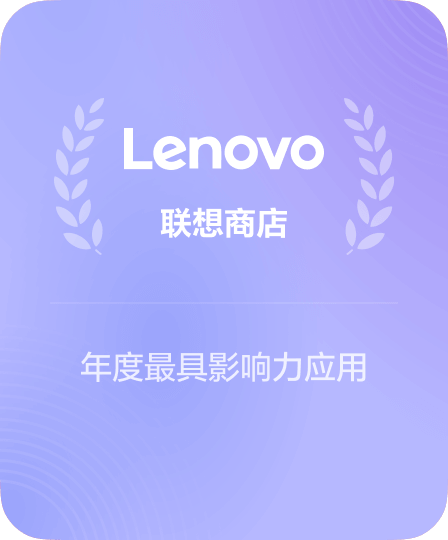 Lenovo