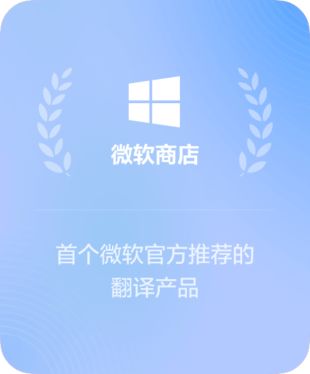 Microsoft-store