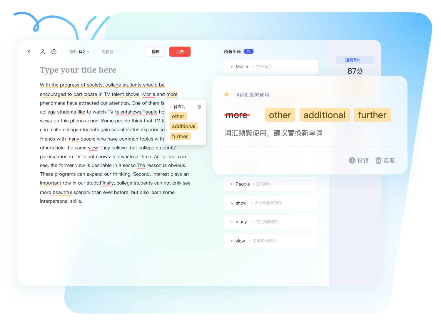 youdao-gif-3